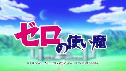 Zero no Tsukaima episode 02 english subs