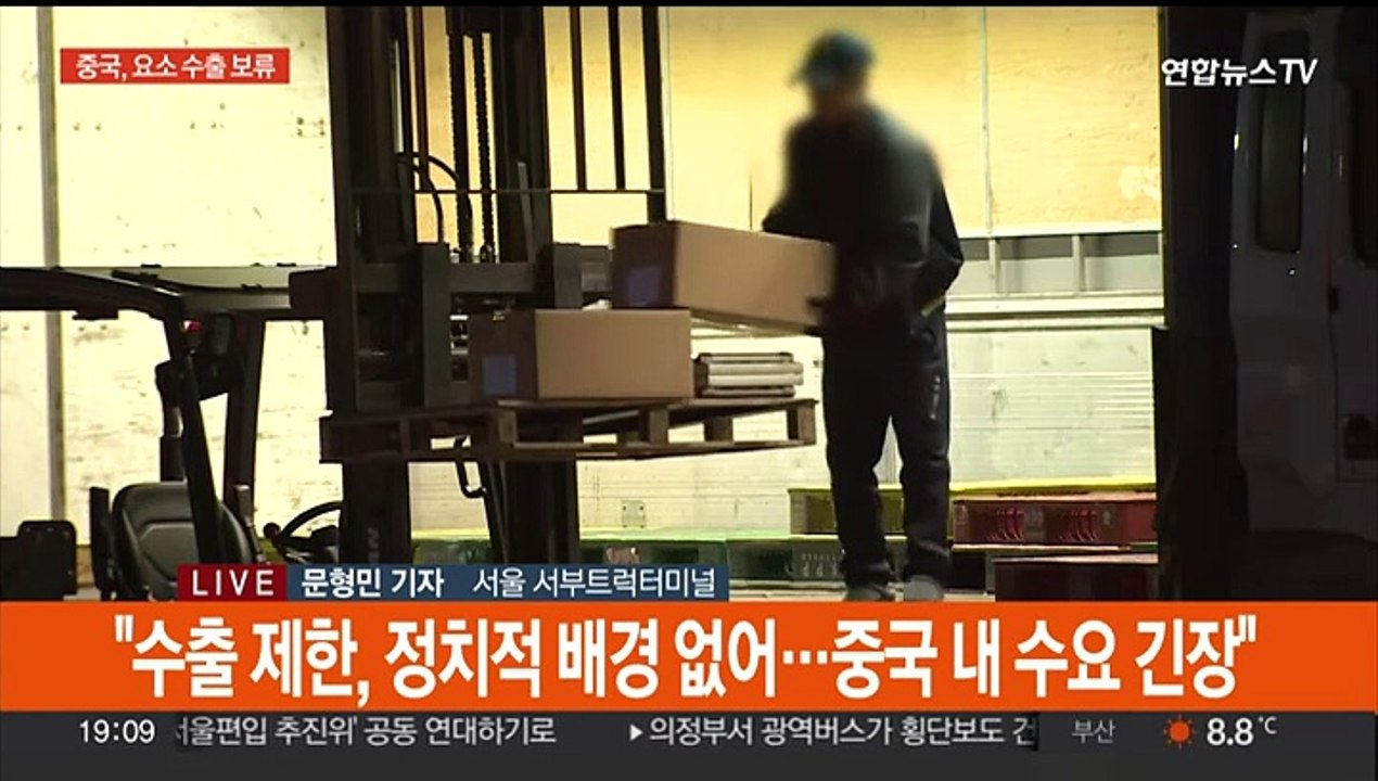 중국, 요소 수출 보류…정부 "공공비축·수입국 확대"