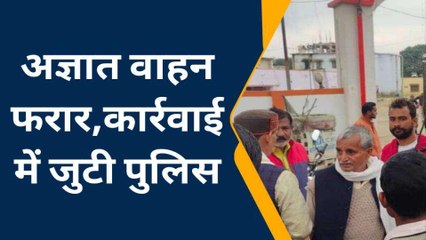 बलरामपुरः सड़क दुर्घटना में दो भाईयों की मौत, मचा कोहराम