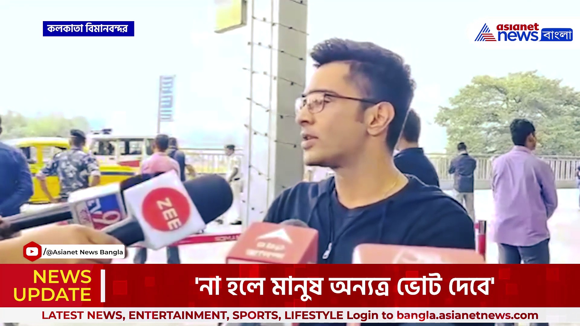 তৃণমূল : তিন রাজ্যের ফল নিয়ে কংগ্রেসকে কটাক্ষ অভিষেক বন্দ্যোপাধ্যায়ের