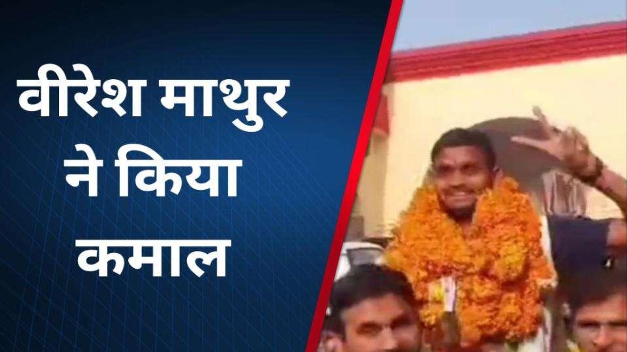 अलीगढ़: वीरेश माथुर ने नेशनल चैम्पियनशिप में तोड़ा 6 साल का रिकॉर्ड