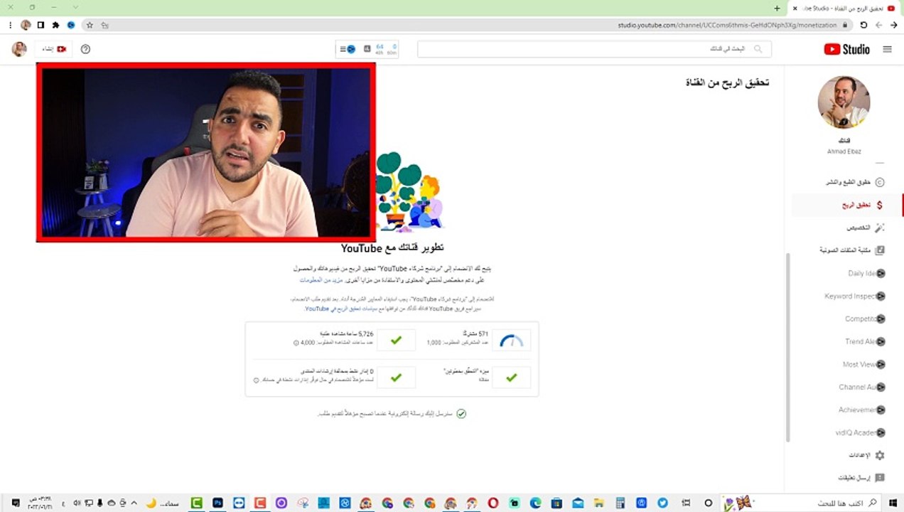 7 وصايا من اجل الحصول على 1000 مشترك و 7 إخطاء لابد ان تتجنبهم فى البداية