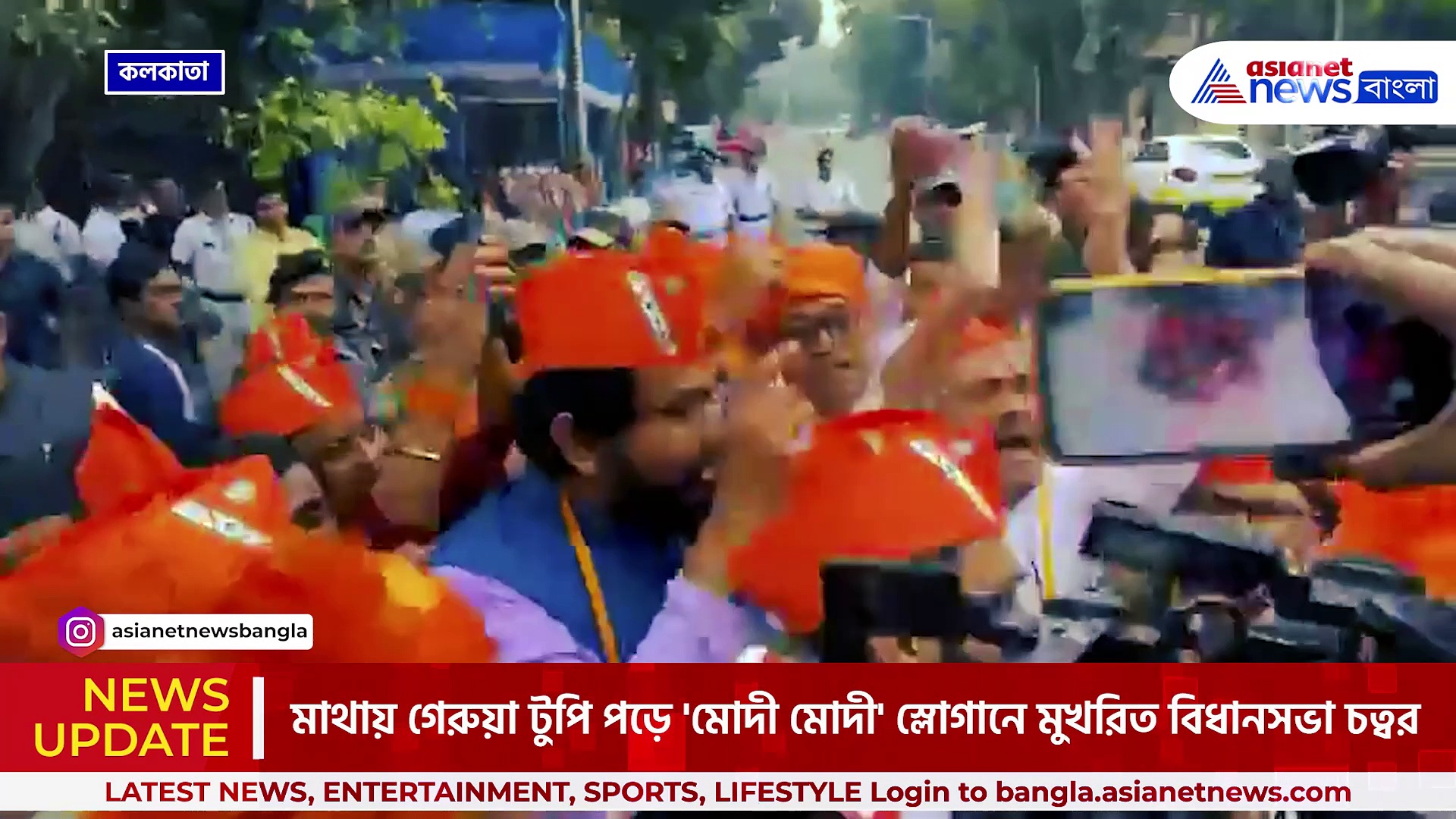 'মোদী মোদী' স্লোগানে গেরুয়া টুপি পড়ে বিধানসভায় থালা ভর্তি লাড্ডু বিতরণ শুভেন্দুর