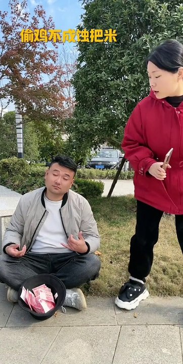 Full Funny video link bio