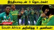 South Africa's Squad vs India Announced! Temba Bavuma Dropped | Oneindia Howzat