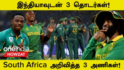 South Africa's Squad vs India Announced! Temba Bavuma Dropped | Oneindia Howzat
