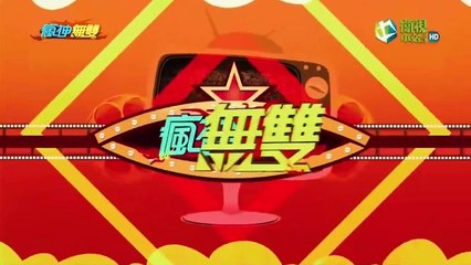 瘋神無雙 20180729 誰沒台詞 阿諾 蠱惑仔之龍困淺灘