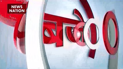 4 Baje 40 Khabar : देखें देश और दुनिया सभी बड़ी खबरें 4 Baje 40 Khabar में