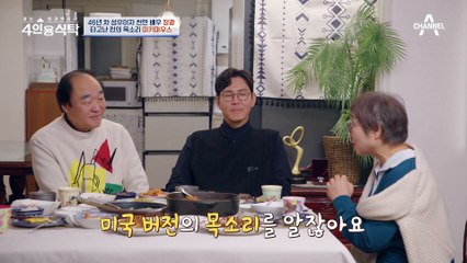 장광의 원래 꿈은 성우가 아니었다? 미키마우스 성우였던 장광의 과거