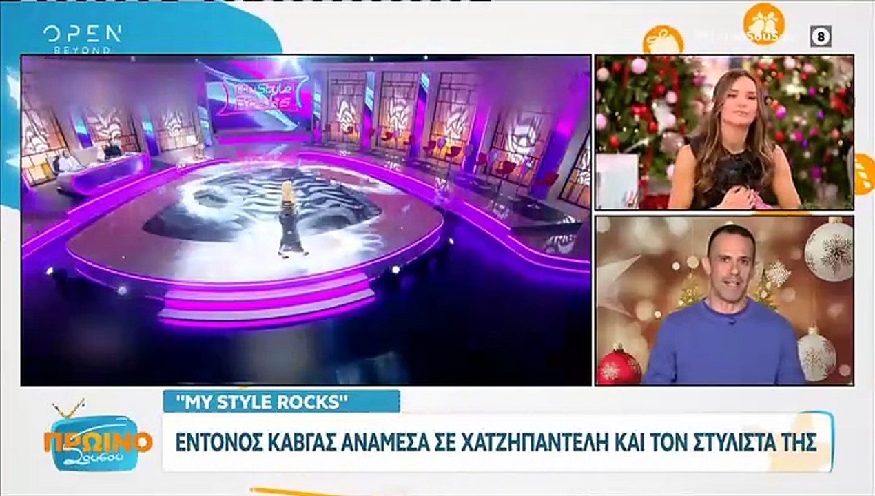 My style rocks: Η Σοφία Χατζηπαντελή τσακώθηκε...