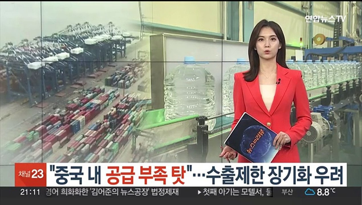 '국내 공급 부족 탓'…중국 요소 수출제한 장기화 우려