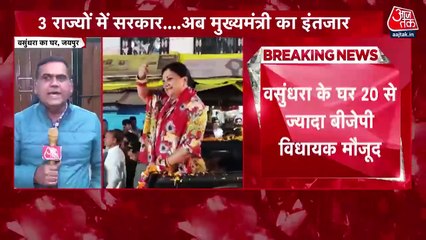 Why BJP MLAs meeting Vasundhara Raje at her residence?