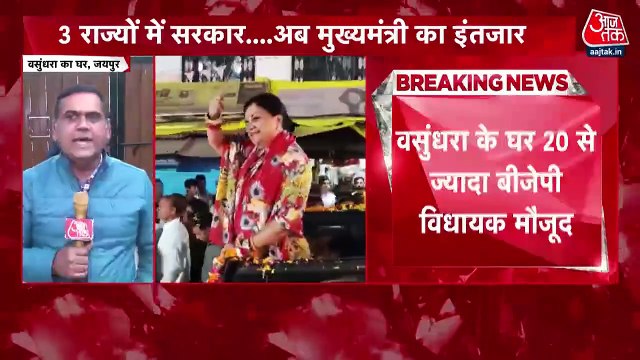 Why BJP MLAs meeting Vasundhara Raje at her residence?