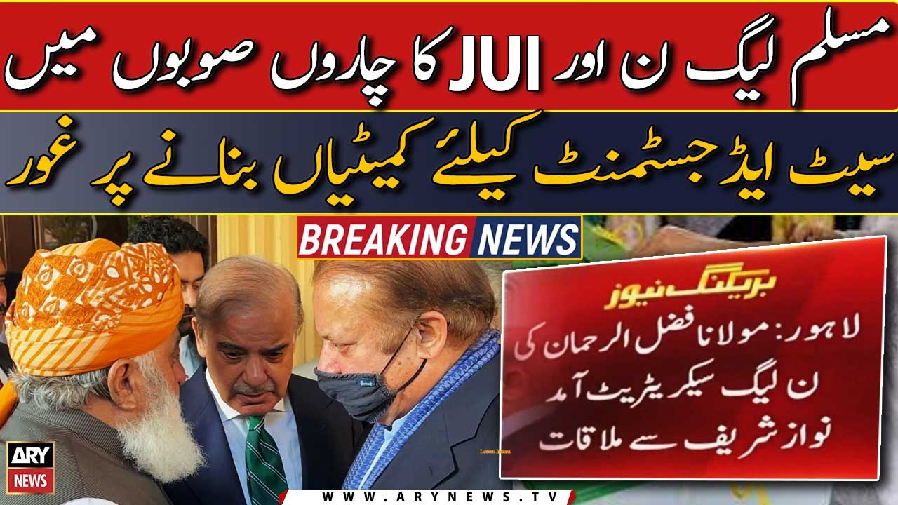 Maulana Fazlur Rehman meet Nawaz over joint election strategy, seat-adjustment