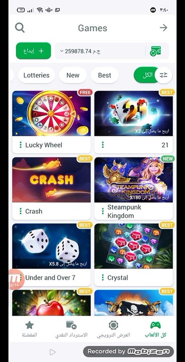 كيف تربح من استراتجية الطياره في Lienbet