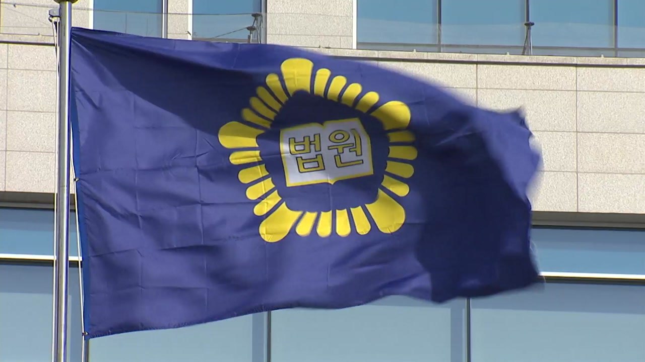 수업 중 초등생 '딱밤' 교사 무죄..."놀이 벌칙 수준" / YTN