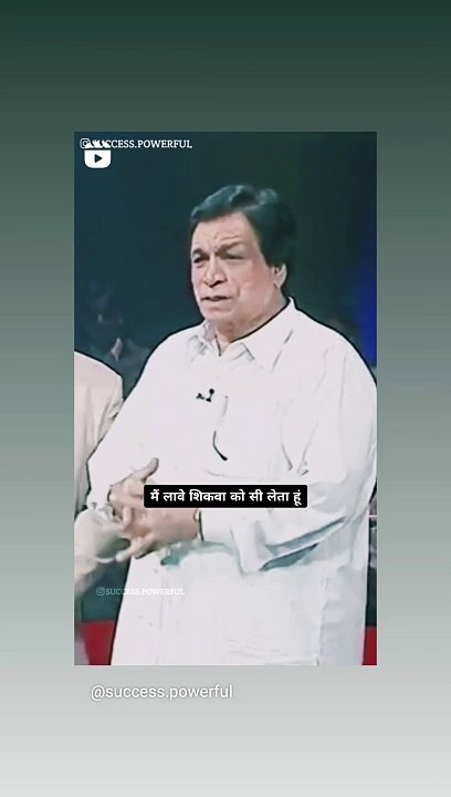 TRUE lines