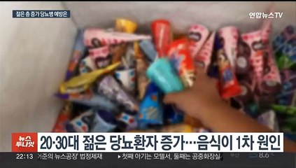 사망원인 8위 당뇨병…전 단계 포함하면 절반 넘는 성인이 관리 대상