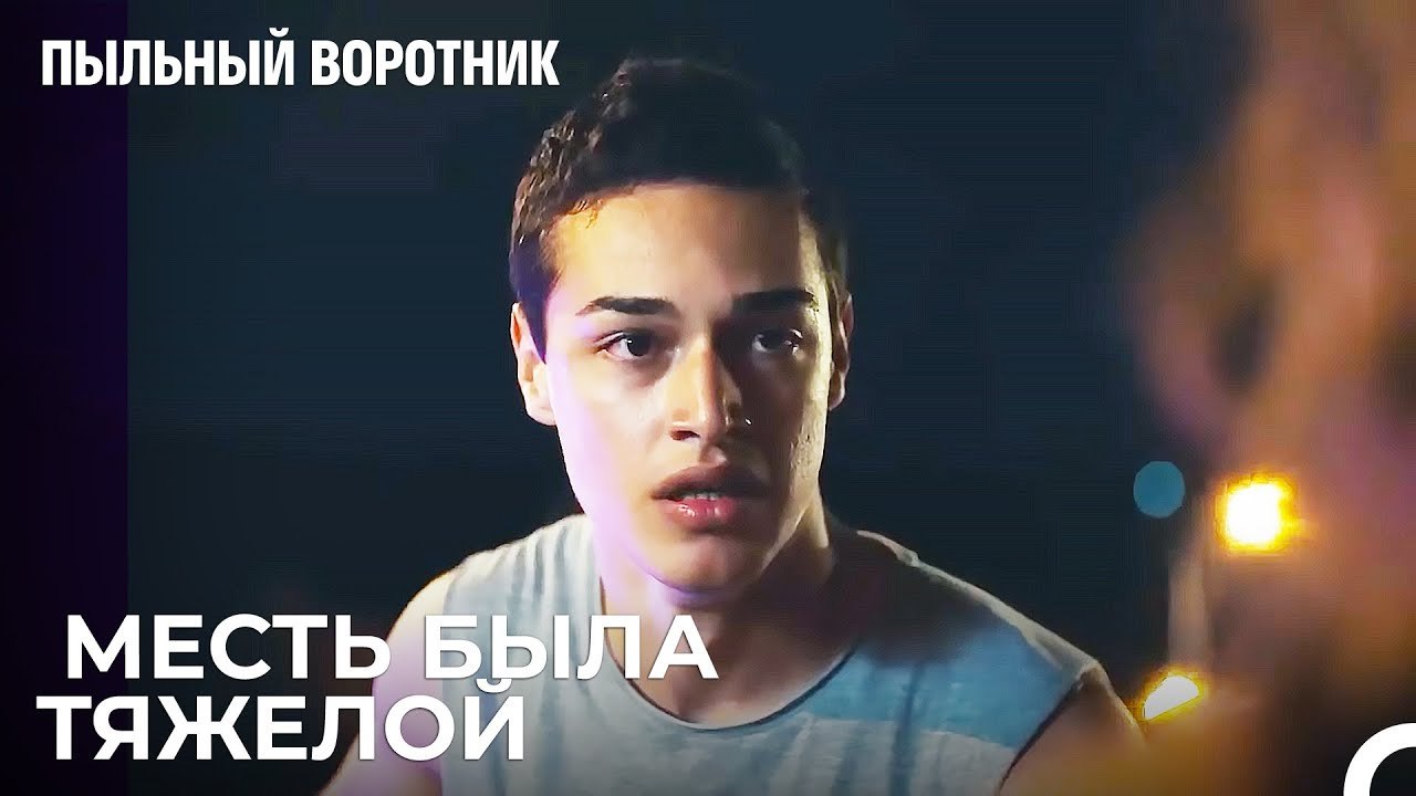 Атака На Берка и Его Банду - Пыльный воротник 3...