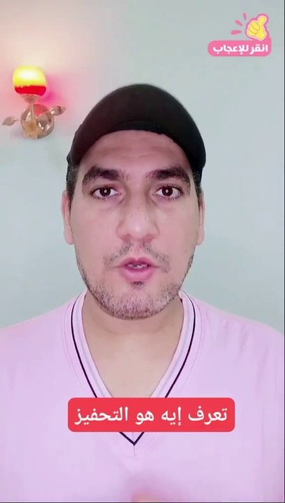 motivation - وصفة تحفيزية للنجاح