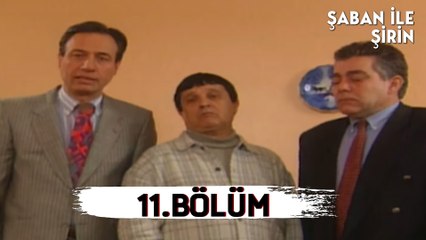 Şaban ile Şirin | 11. Bölüm