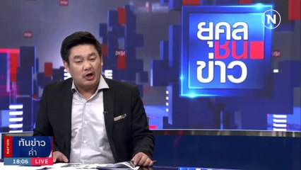"ทนายเดชา" ฟันธง "แป้ง" ไม่มามอบตัว ตำรวจจับไม่ได้ | เนชั่นทันข่าวค่ำ | 04 ธ.ค. 66 | PART 1