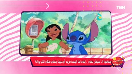 ندى رحمي تعلق على تريند "ستيتش مشي": كل واحدة فينا عندها "حيوان" أليف زعلت عليه