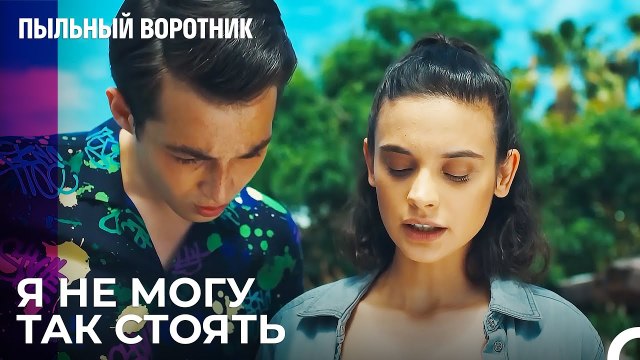 Получен Судебно-Медицинский Отчет - Пыльный воротник 3 Серия