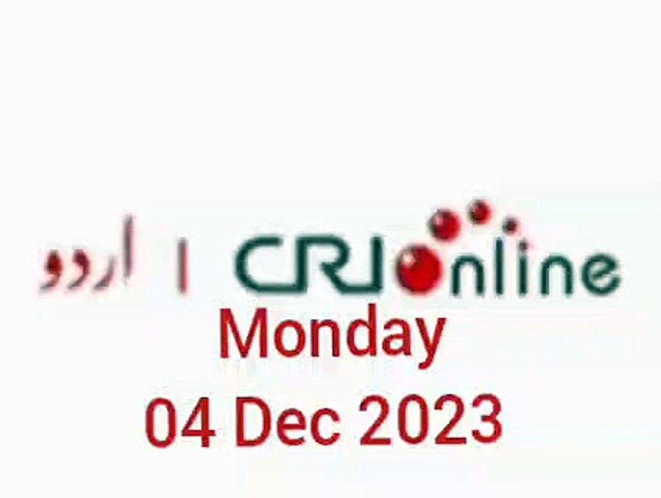 News Bulletin CRI online urdu News