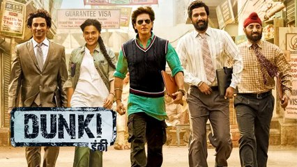 Shah Rukh Khan की फिल्म Dunki का ट्रेलर 05 दिसंबर को हो सकता है रिलीज