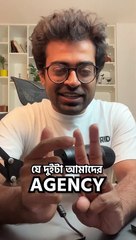 How Many Companies Do I Own- #bangladesh #shorts #bangladeshi #khalidfarhan