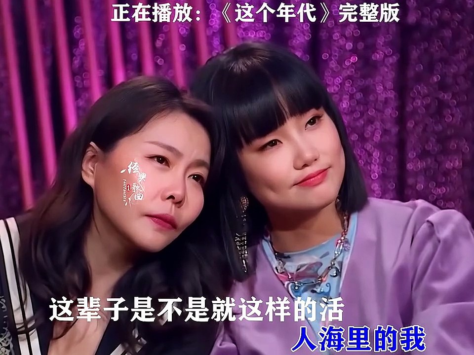 多少次怀疑人海里的我，这辈子是不是就这样的活，面对路上的千百种折磨，原来开朗也变成沉默……#唱出了多少人的心声#就怕歌词入了心#这个年代#音乐分享#伤感音乐