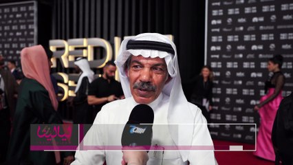 Скачать видео: الممثل السعودي ابراهيم الحساوي: فخور بمشاركتي مع الممثل ظافر العابدين بفيلم 