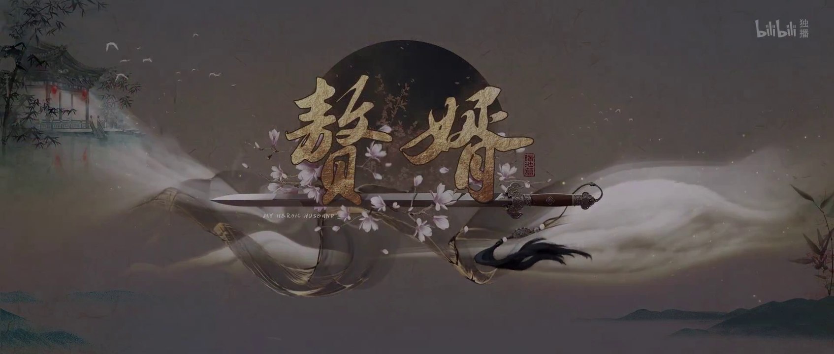 Ở Rể Tập 11 Full HD VietSub và Thuyết Minh