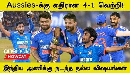 Download Video: Australia-வை Win செய்த India; T20 Series-ன் Positive Takeaways என்ன? | Oneindia Howzat