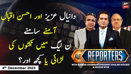 The Reporters | Khawar Ghumman & Chaudhry Ghulam Hussain | ARY News | 4th December 2023