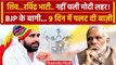 Rajasthan Election Results 2023 में Ravindra Singh Bhati की हवा | Modi | Rahul Gandhi | वनइंडिया