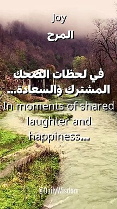 طريق البحث عن السعادة المخفي