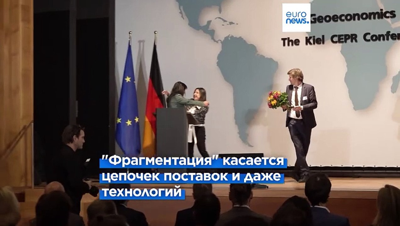 Гита Гопинат: "Геоэкономическая фрагментация становится всё более реальной"