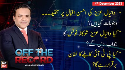 Off The Record | Kashif Abbasi | ARY News | 4th December 2023