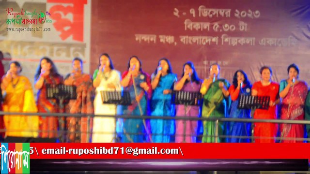 গণজাগরণে শিল্প আন্দোলন,সঙ্গীত উৎসব-২০২৩ শিল্পকলা একাডেমীর নন্দন মঞ্চের পরিবেশনা