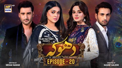 Dhoka EP20