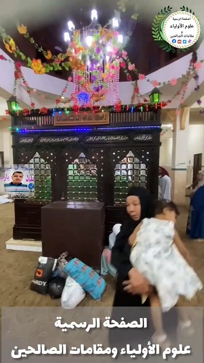 مقام الحجة ذكية