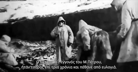 Black Death In Russia / Μαύρος Θάνατος Στη Ρωσία