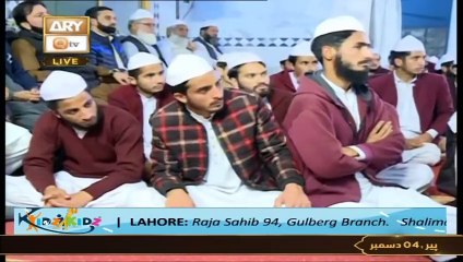 Payam e Muhabbat - Topic: Islami Taleemat Aur Duniya Ki Be Sabati - 4 Dec 2023 - Part 4 - ARY Qtv