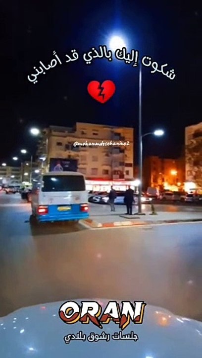 حكيم حمودة#ارجو الاشتراك#vido