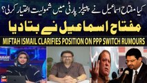 Miftah Ismail clarifies position on PPP switch rumours