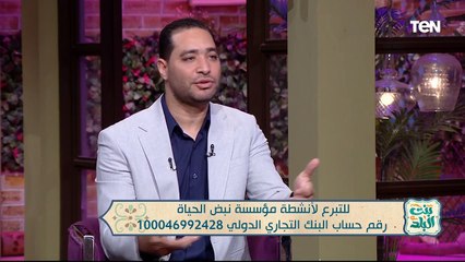 لقاء مع الفنانة  منى أش أش. وجهود مؤسسة نبض حياة | بنت البلد