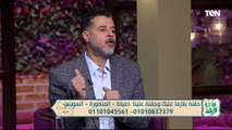 أحدث أساليب علاج آلام المفاصل وخشونة الركبة