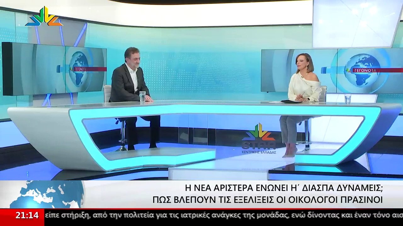 Ο Τομεάρχης Ανάπτυξης και Οικονομίας των Πράσιν...